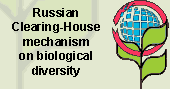 Russian Clearing-House mechanism on biological diversity