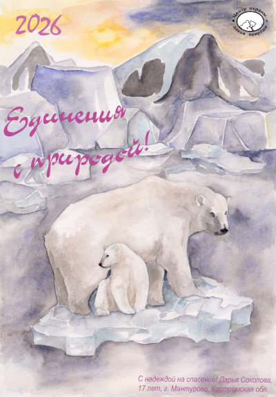 � ����� �����!