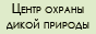 ЦОДП