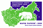 ���� ������ - 2009