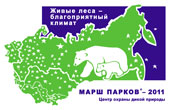 ���� ������ - 2011